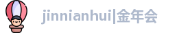 金年会